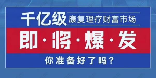 【揉術(shù)松筋儀】頸肩腰腿疼痛理療養(yǎng)生加盟 就選擇康絡(luò)健