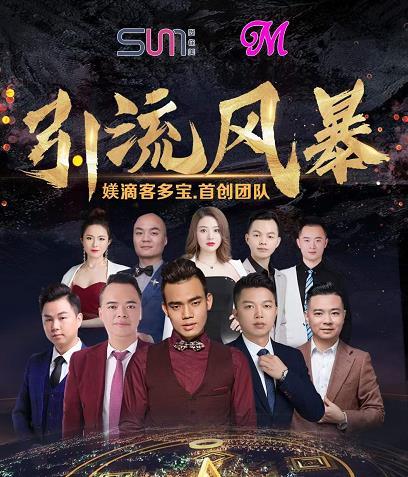 有人用美業(yè)拓客寶嗎，廣州美業(yè)拓客公司哪家好