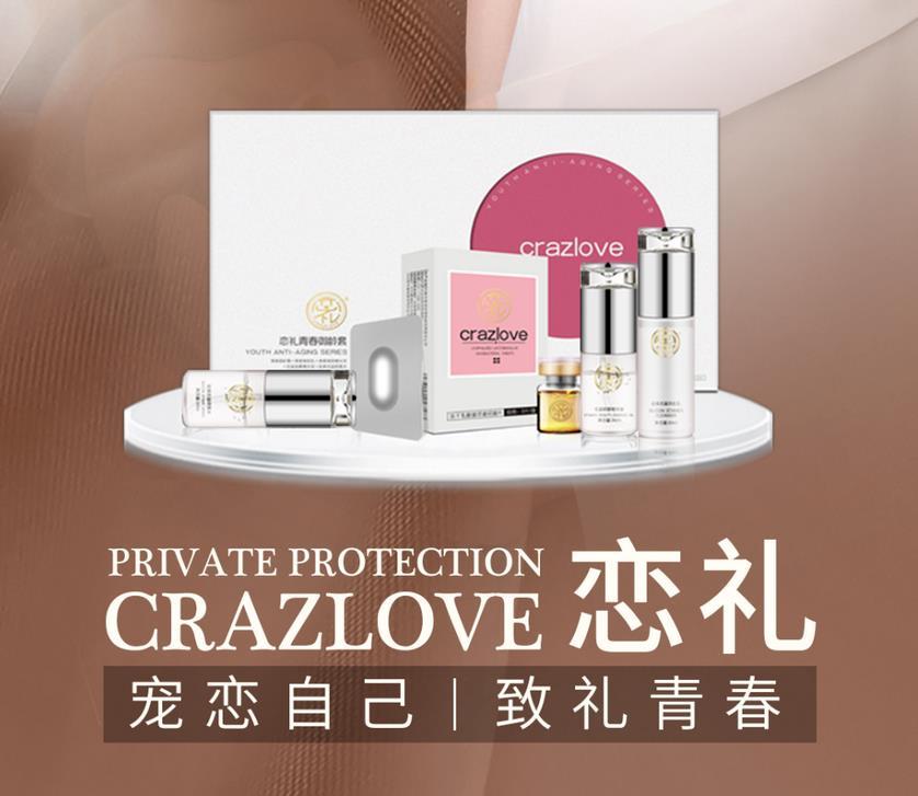 美容院私密加盟前十排名，戀禮女性私護(hù)輕奢品牌