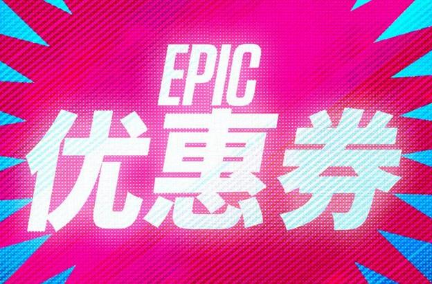 第一，賣優(yōu)惠券比送優(yōu)惠券回頭率更高，賺的更多