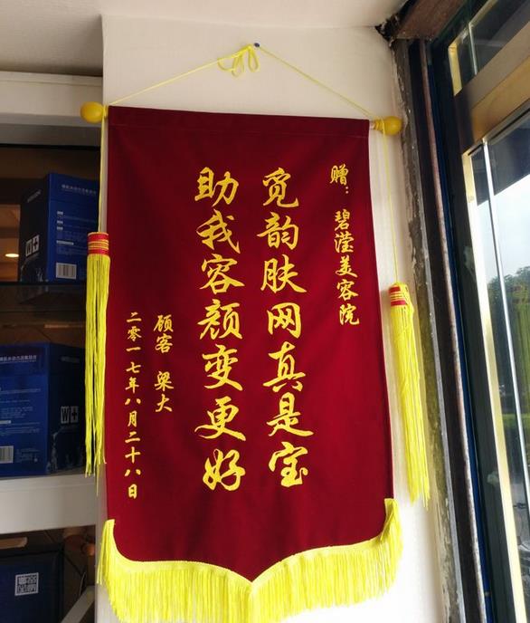 美白面膜哪個牌子的效果好價格便宜點