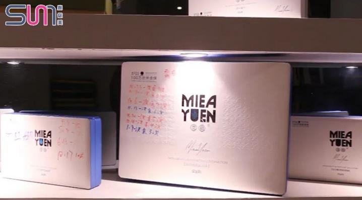 門(mén)店植入尚你美覓韻品項(xiàng)