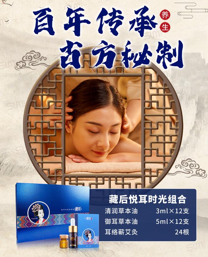 常做耳療，提升精神氣