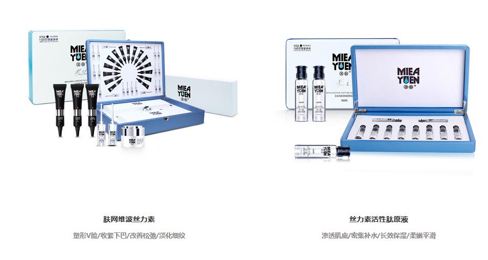 四、產(chǎn)品和儀器