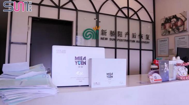 覓韻品項后