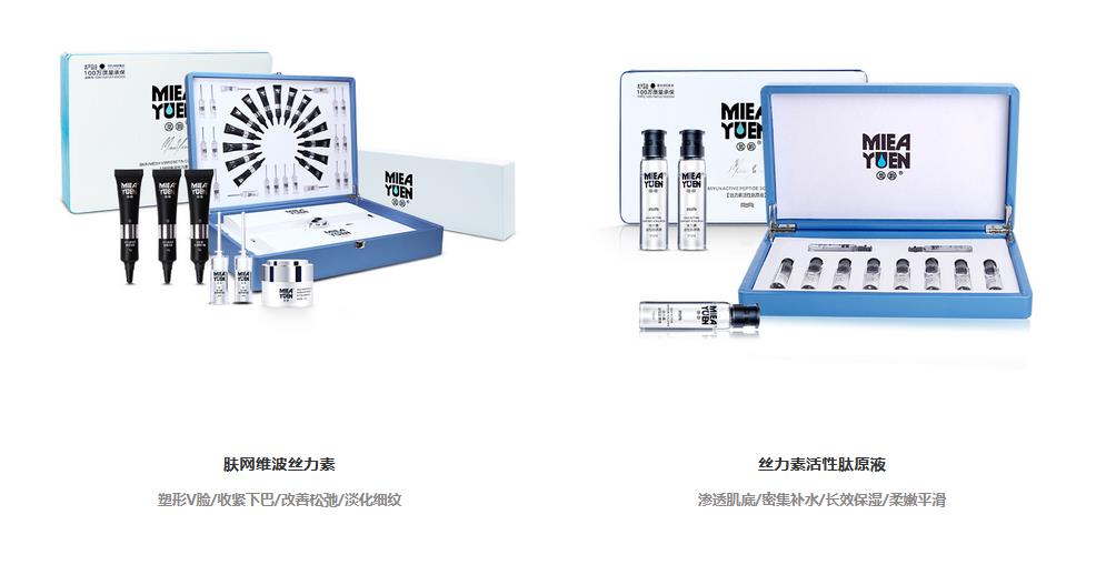 2022年美容院產(chǎn)品受歡迎的產(chǎn)品