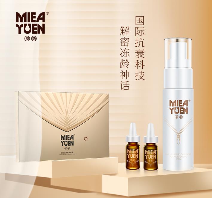 三、美容院如何找產(chǎn)品貨源