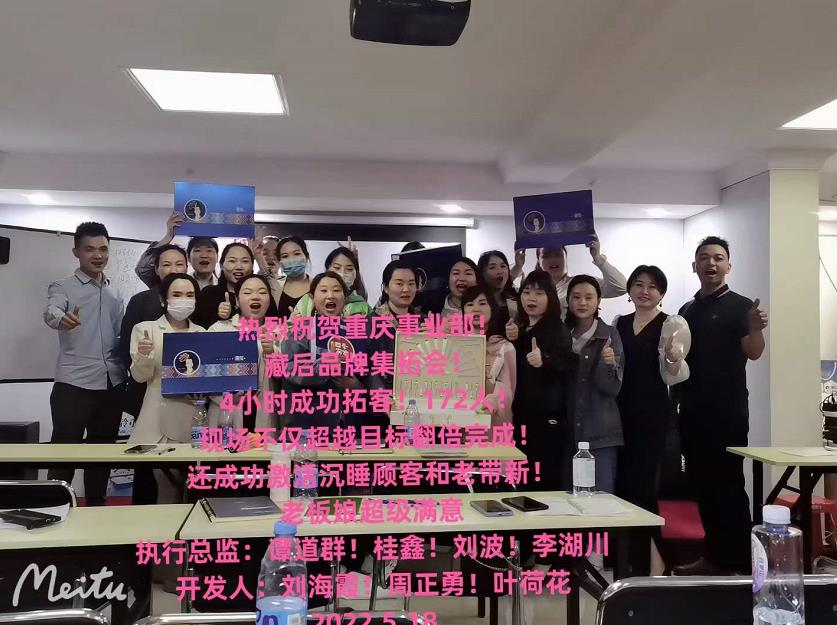 廣州哪家拓客公司好，首選尚你美