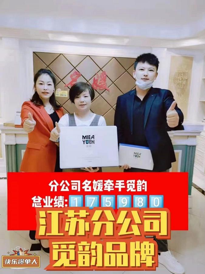 廣州哪家拓客公司好，首選尚你美
