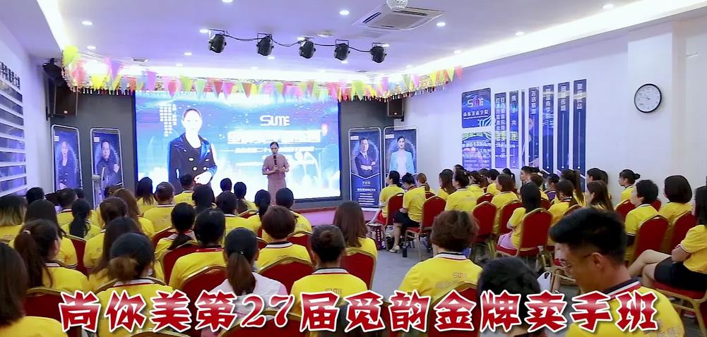 長沙美業(yè)拓客公司
