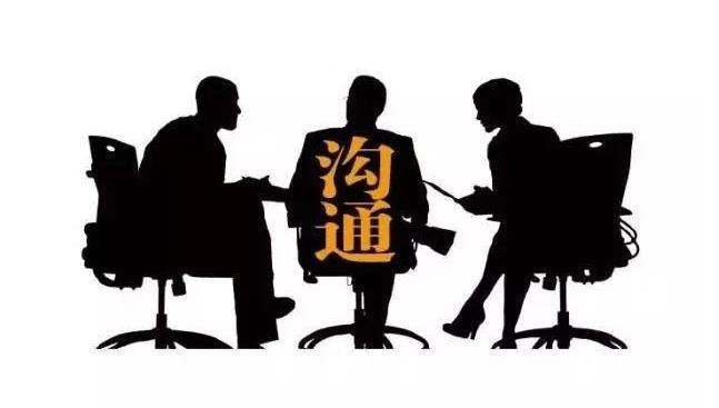 二、家常式交流