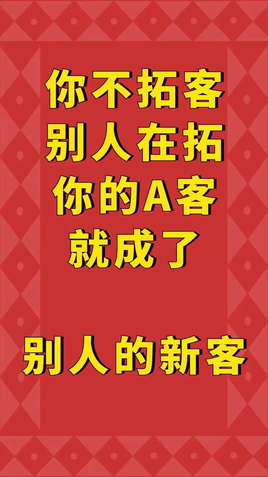 長(zhǎng)沙美容院拓客公司，找哪家比較好
