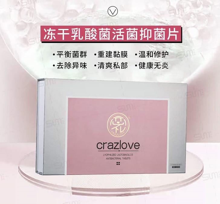 戀禮私護產(chǎn)品效果怎么樣?好不好用