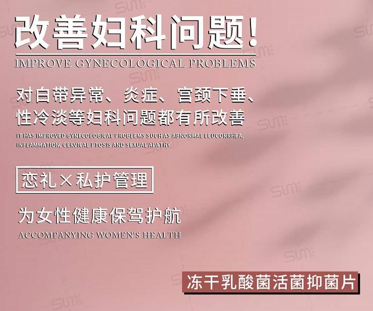 戀禮私護產(chǎn)品效果怎么樣?好不好用