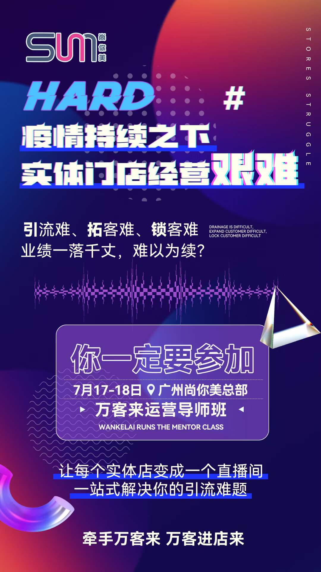 疫情美業(yè)拓客好做嗎，做美業(yè)怎么拓客圖片3