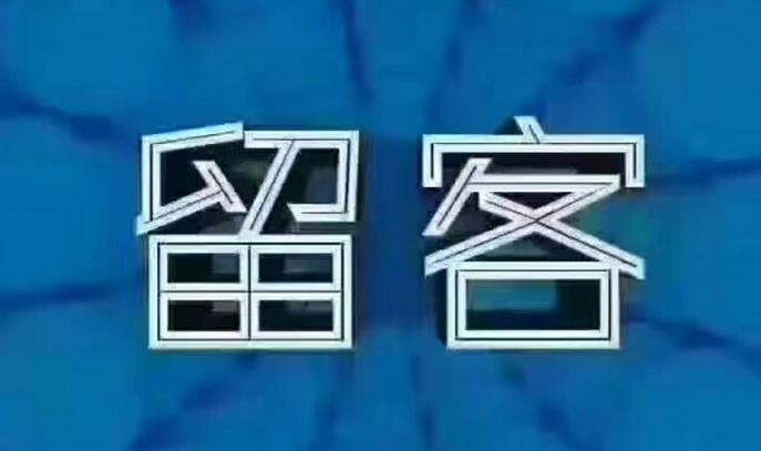 怎樣讓老顧客給你帶新顧客，拓客方案方法