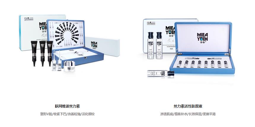 尚你美覓韻產(chǎn)品