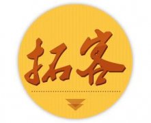 2020年美容院拓客方法，4個(gè)方案計(jì)劃