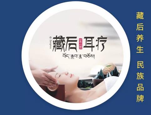 耳療加盟哪個(gè)品牌好，就選擇尚你美藏后耳療加盟