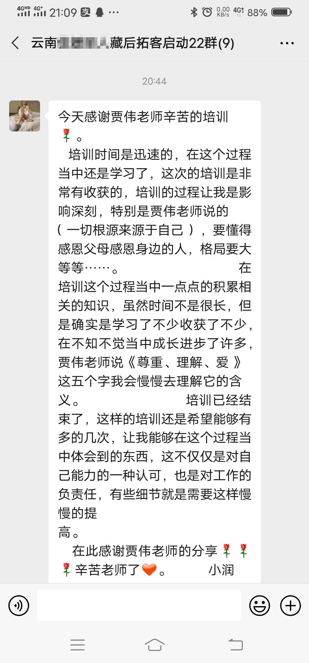 藏后耳療效果怎么樣，拓客好嗎