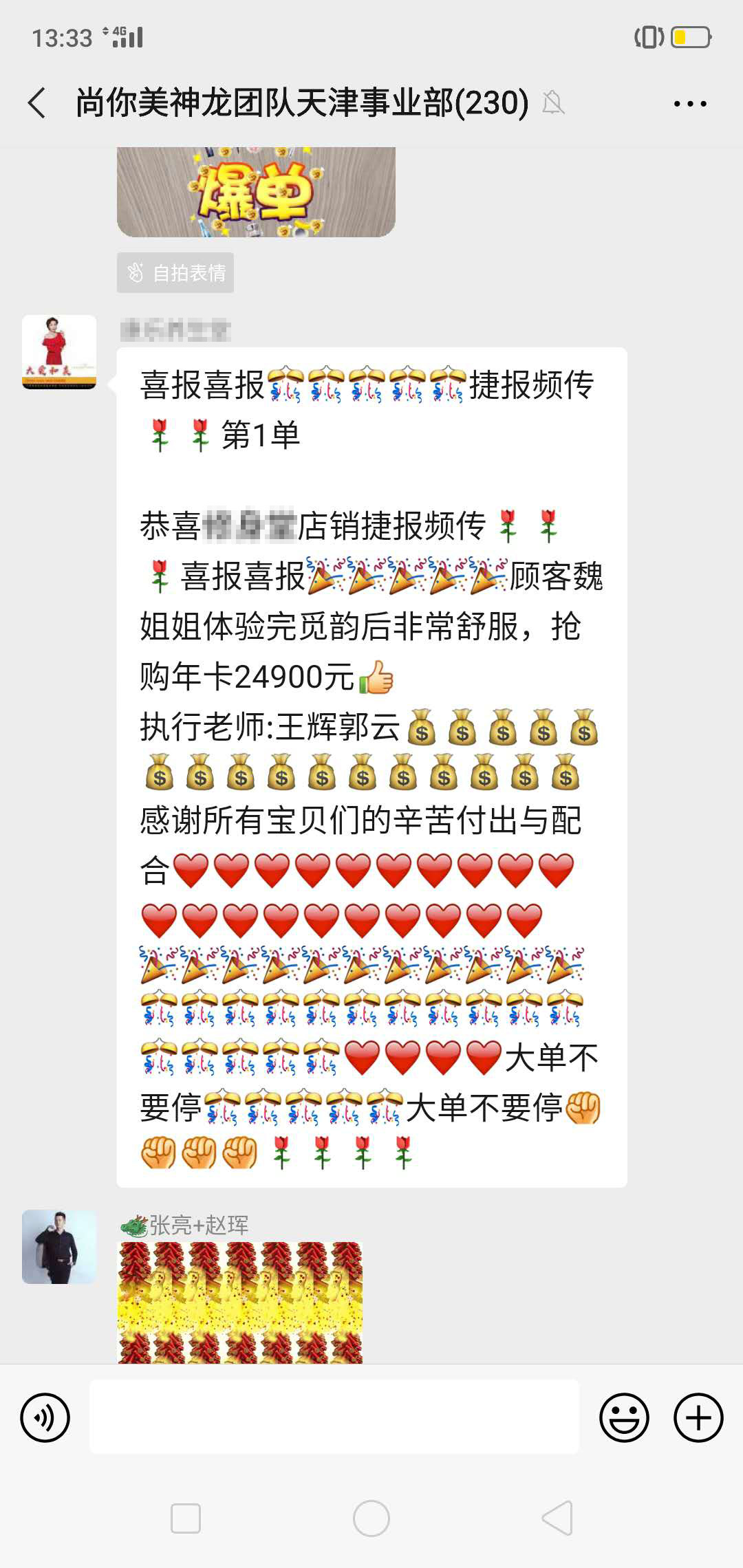 尚你美拓客有效果嗎怎么樣