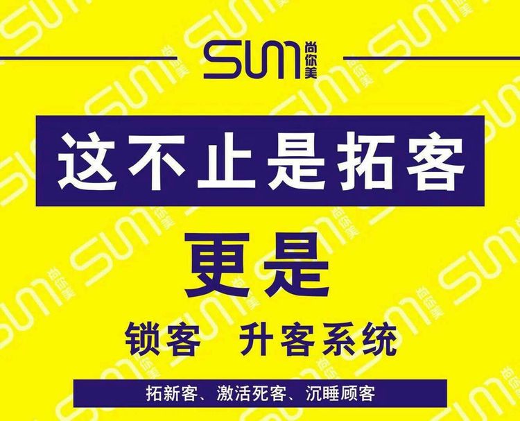 拓客方案方法一家美容院改變會(huì)員鎖客方式，營(yíng)業(yè)額翻了三倍