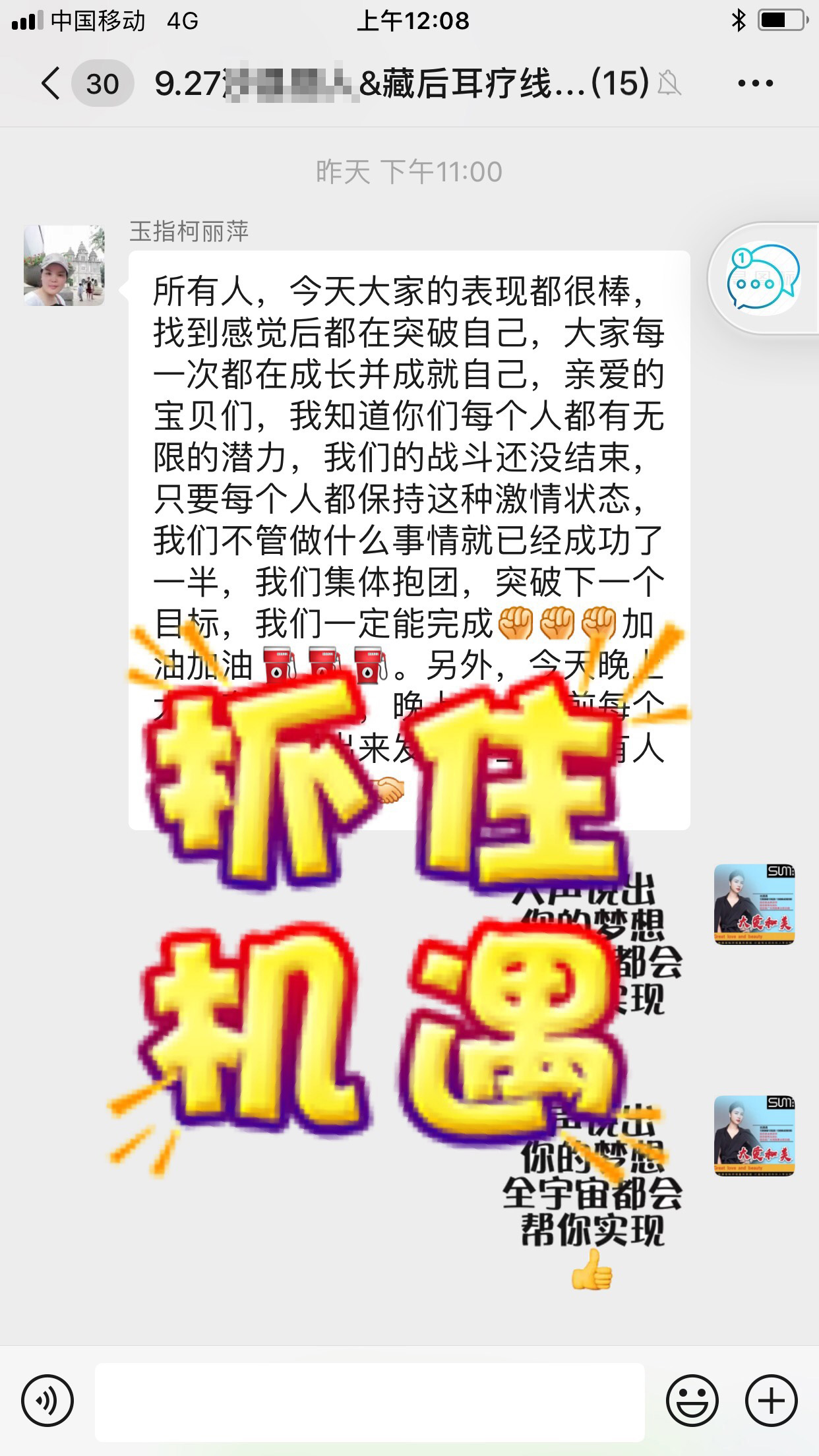 尚你美美容院拓客效果怎么樣