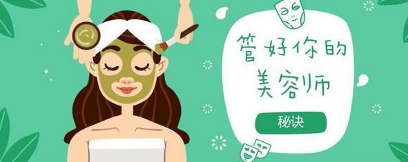 美容師面對顧客應該怎么說話