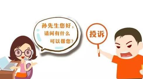 美容院如何正確處理顧客投訴，美容院顧客投訴解決話術(shù)應(yīng)該怎能說