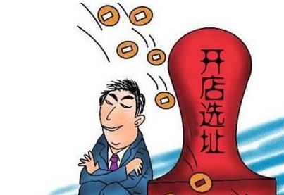 開一家美容院需要考慮店鋪選址