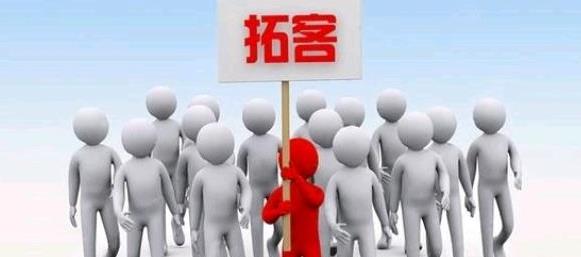 深圳美容院拓客公司案例，賣卡建群裂變