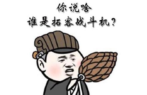 尚你美拓客靠譜，現(xiàn)有近千人的專業(yè)精英拓客團隊