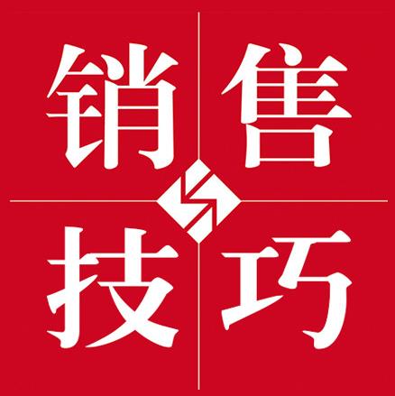 美容院銷售高手的銷售技巧和話術(shù)揭秘