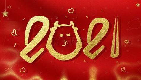 展望未來(lái) - 2021年美容院加盟品牌