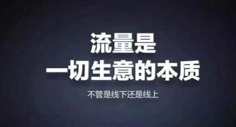 有加盟經(jīng)驗的朋友可能遇到過，很多加盟品牌一旦收了錢后面的就不管了