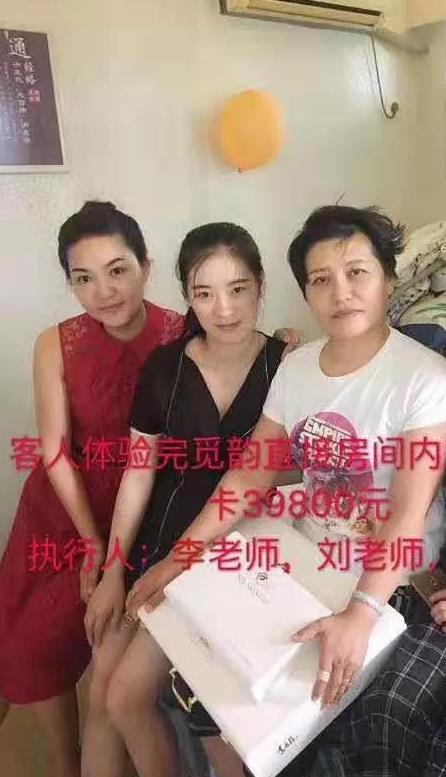 尚你美鉆石總裁李思影的財(cái)富故事