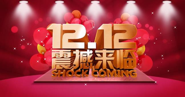 二、策劃新穎促銷活動