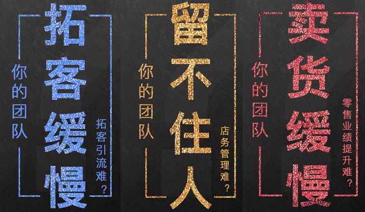 美容院新開業(yè)拓客方案，留客方案應(yīng)該怎么去做