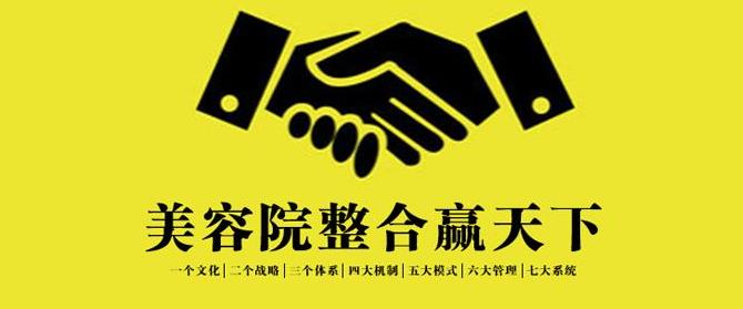 新開張的美容院開業(yè)后引流拓客實(shí)操