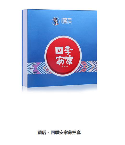 美容院產(chǎn)品一般幾折拿貨