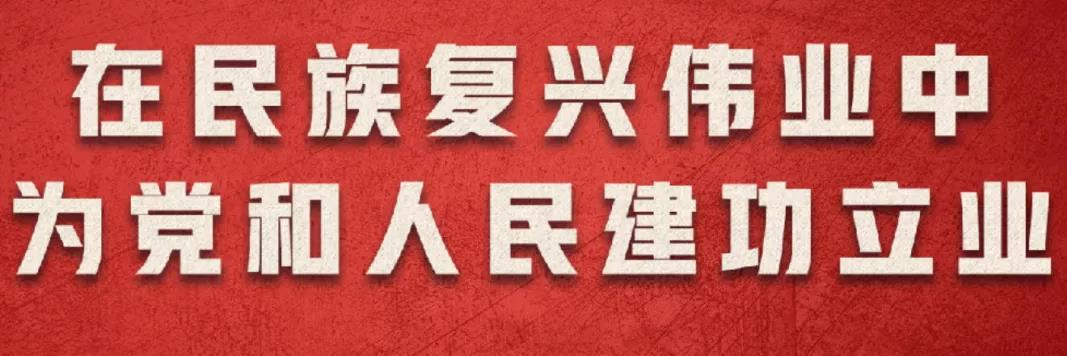 偉大歷程，初心不忘 | 熱烈慶祝中國共產(chǎn)黨成立100周年