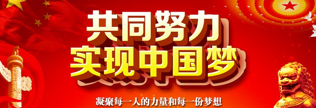 偉大歷程，初心不忘 | 熱烈慶祝中國共產(chǎn)黨成立100周年