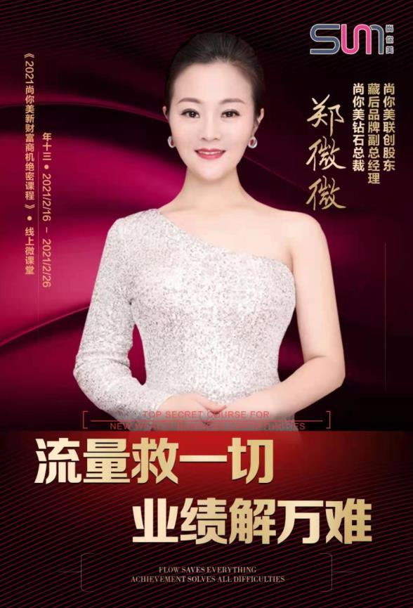 美容院加盟需要什么條件，什么資質(zhì)