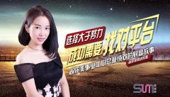 美業(yè)小白成歡加入尚你美2個(gè)月就實(shí)現(xiàn)月入5萬